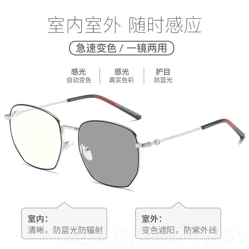 高档防蓝辐射光眼镜版框女韩潮大网红倪妮同款平光眼睛脸变色近视