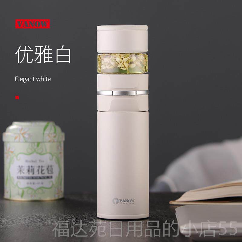 高档V定ano分w高档保温杯男女316不锈钢茶水离泡茶杯l制ogo水杯子
