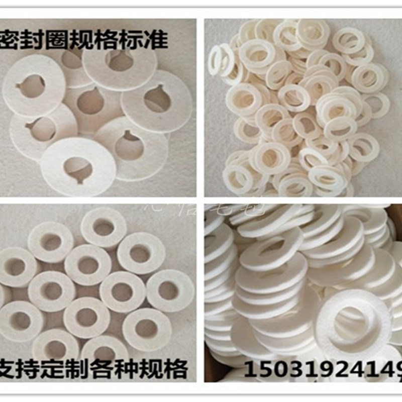 业纯羊毛抛工光吸毡油耐磨高毛毛毡密封温防尘毡垫毡条毛毡毛垫圈