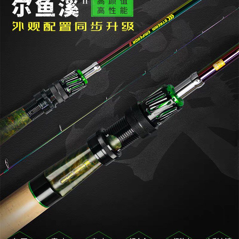 24款尔鱼溪二代两节溪流杆旅行杆路亚竿弹射小饵杆超轻微物马口竿