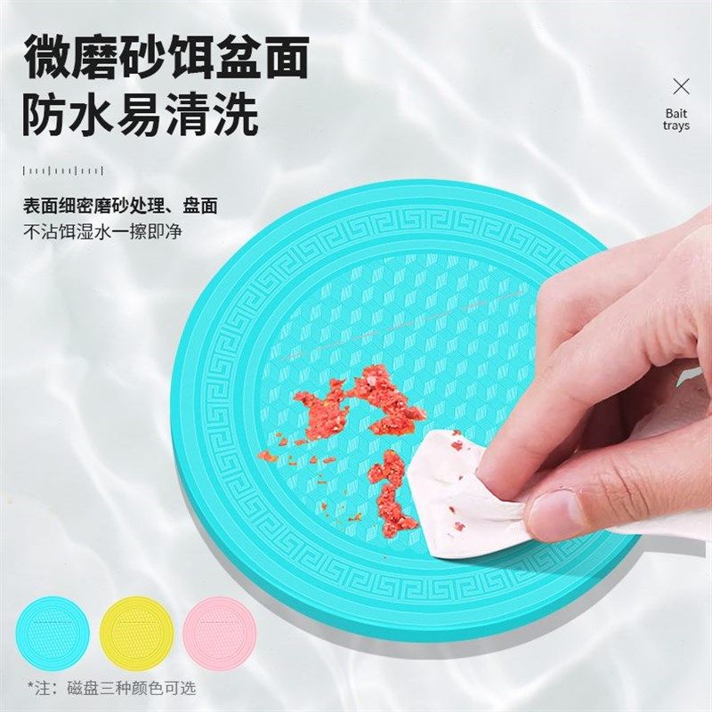 垂弦拉饵盘强磁一线立钩盘浮水散炮饵盆野钓黑坑钓鱼通用饵料盒