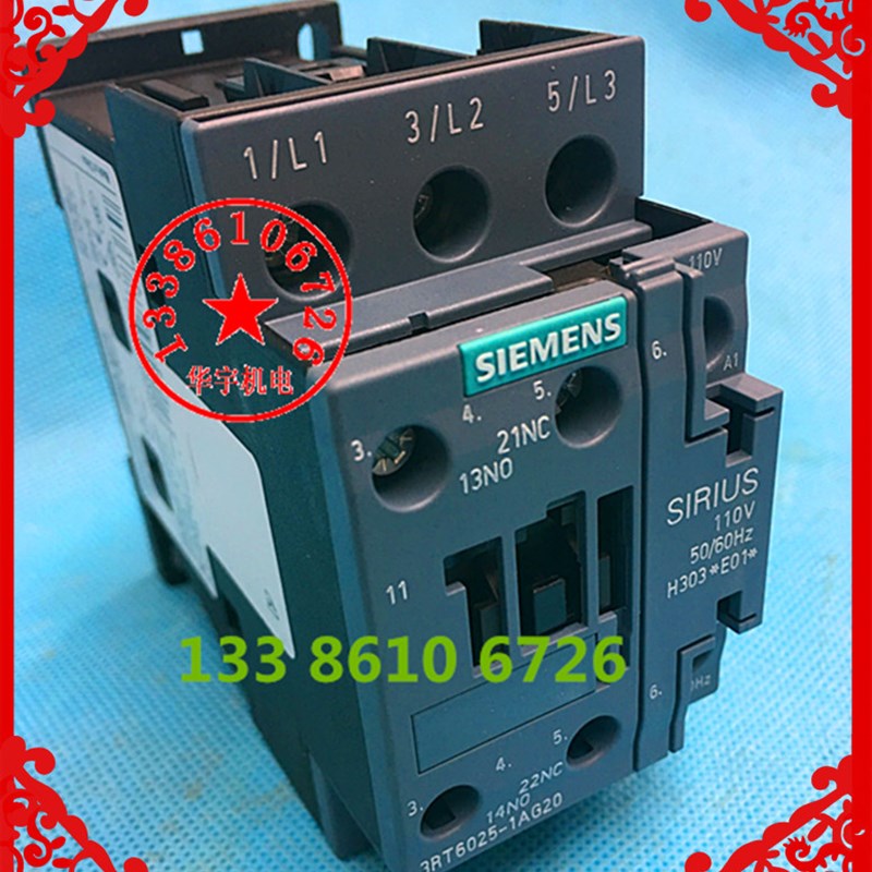 交流接触器 3RT0-1G20   C110V