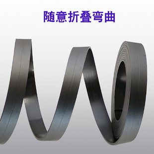 磁吸条 强力 长条磁力强磁条 条形 长条浴帘磁条贴 对吸铁石贴片
