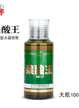 辽川小药黑坑竞技野钓鲤鲫鱼草鱼饵料辽宁钓川鱼小药果酸王诱鱼剂