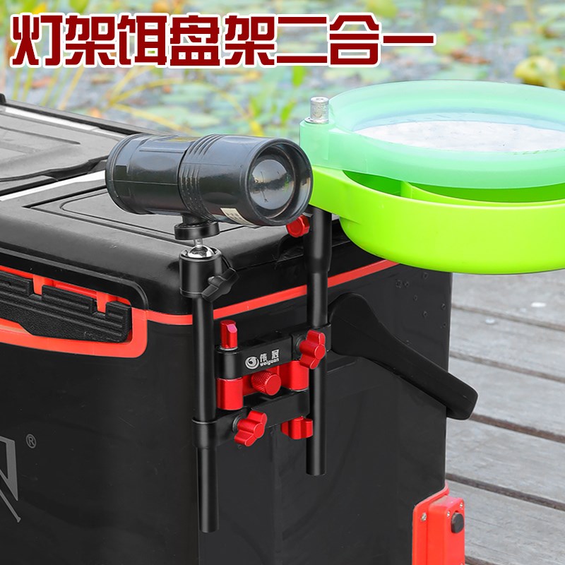 钓箱配件拐角大物炮台架30万向左右通用前置炮台拉饵盘架钓灯架