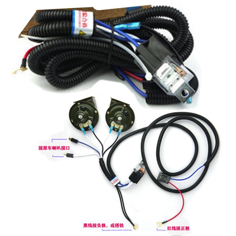 汽车喇叭线束一拖二喇叭线束 蜗牛喇叭继电器车用喇叭线