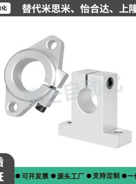 SHHSA-8 10 12 13 16 20 25 30 3