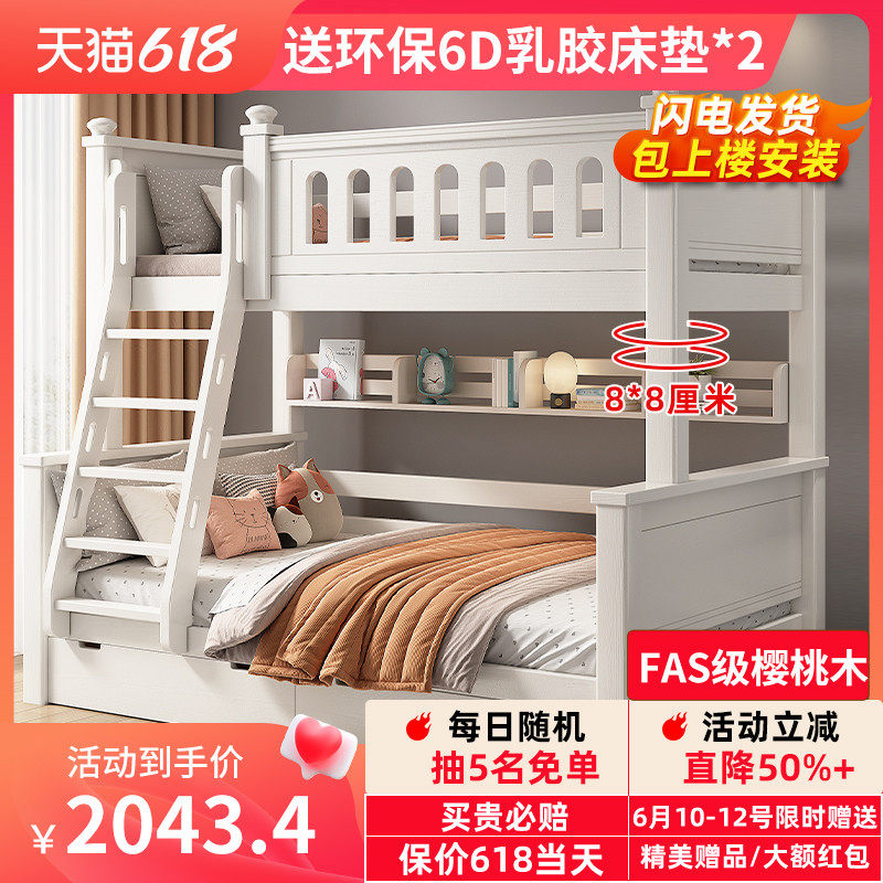 全实木上下铺双层床子母床小户型加厚儿童高低床双层床两层上下床