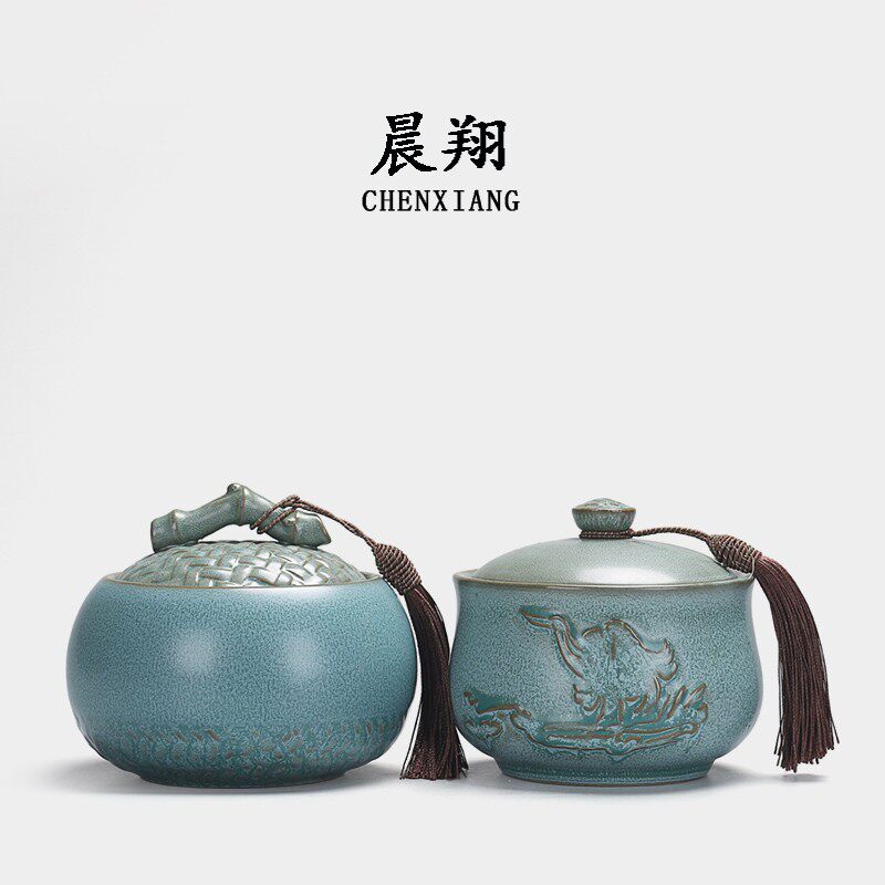 晨翔茶叶罐陶瓷茶罐密封罐储茶罐小号普洱茶盒大号茶叶桶茶具配件
