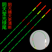 醒目纳米鱼漂阴天浮漂加粗尾近视鱼漂高灵敏罗非鲫鱼鲤鱼野钓浮标