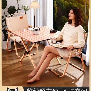正火折叠椅露营休闲椅子野餐便携式克米特椅室内阳台懒人桌椅套装