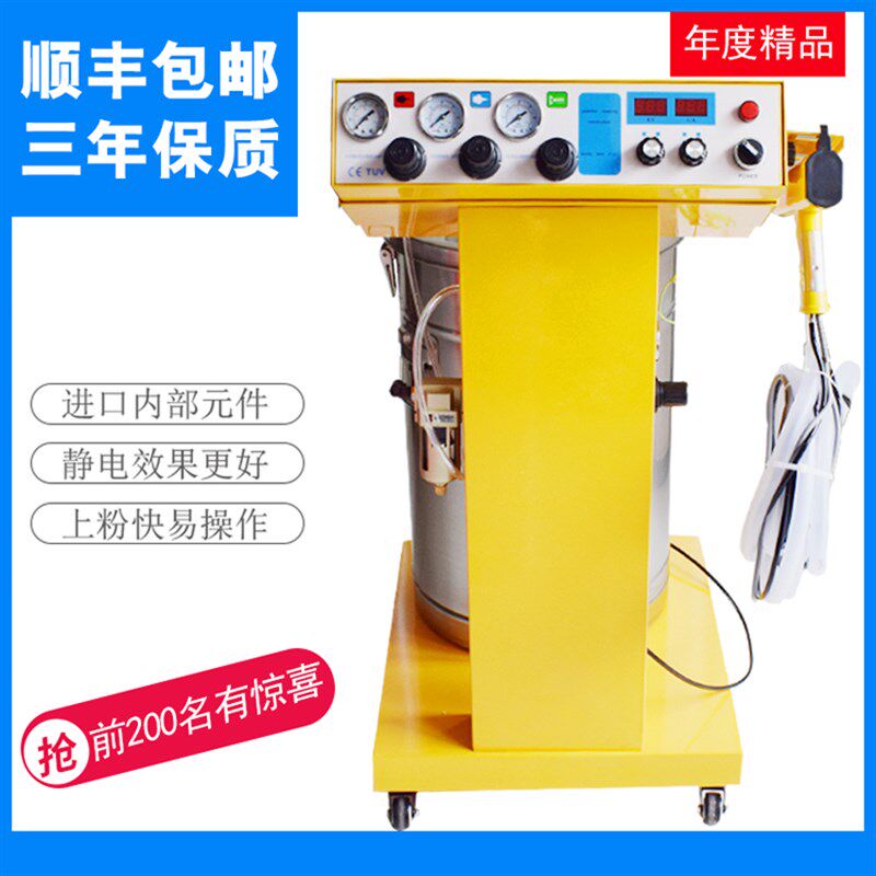 静电喷涂机 喷塑机喷涂机静电粉末喷涂机静电喷粉机静电喷涂设备