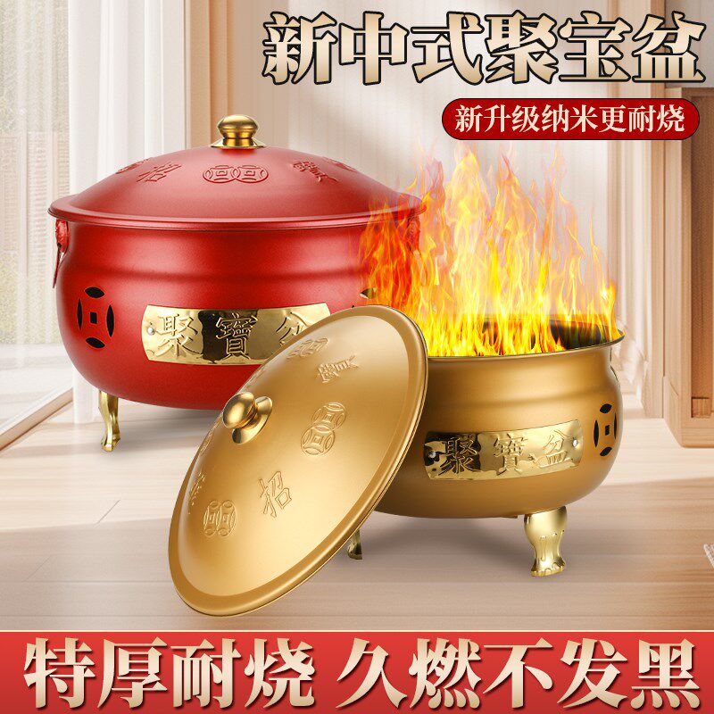 烧纸桶烧金桶家用火盆焚烧炉化宝桶元宝桶拜神家用烧钱纸盆聚宝盆