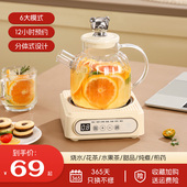 养生壶多功能家用保温小型办公室全自动玻璃花茶煮茶器烧水煮茶壶