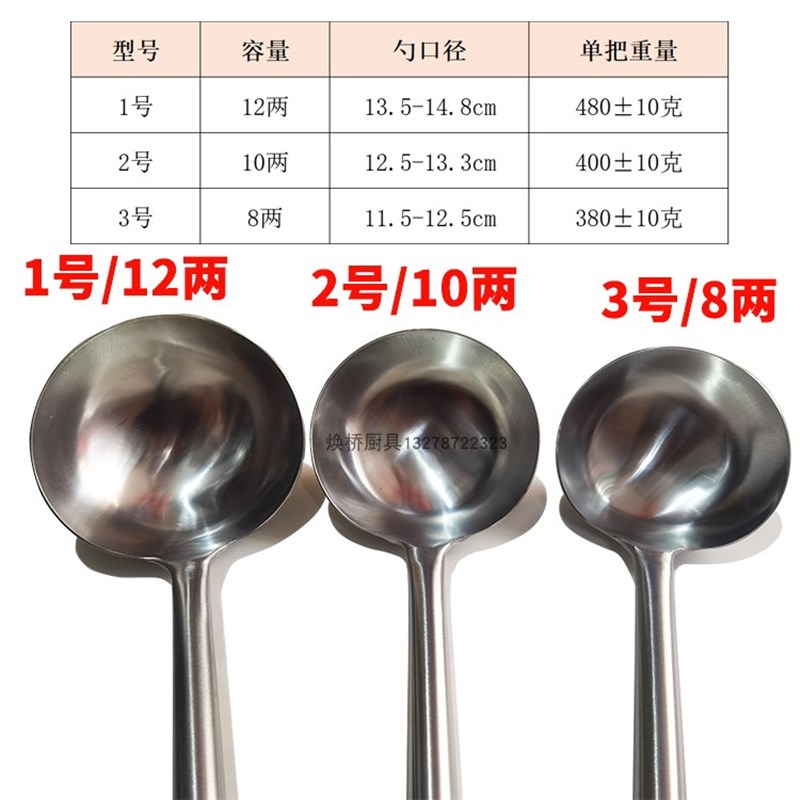 兄弟牌手打炒勺木长柄加厚餐饮厨师专用炒菜勺商用汤勺粥勺分菜勺