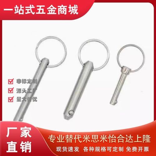 插销ZAA01-D6-L55d5/d8/D10/D12/D16-L15/L30/L20/L50/L35/L25/45