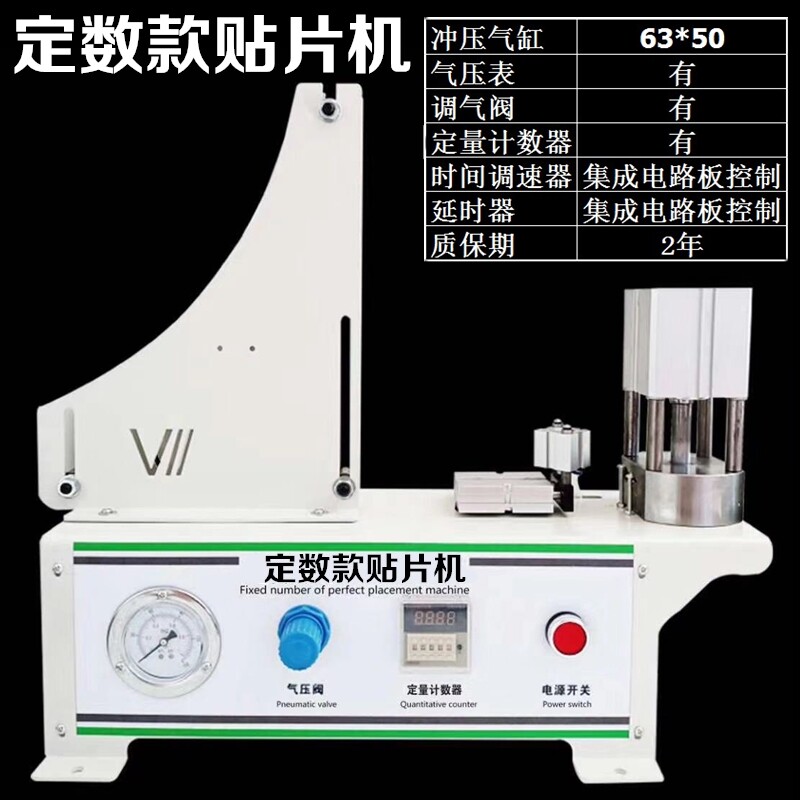 全自动封边条贴片冲孔机三合一打孔家具门板PVC带切圆形堵头盖子