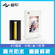 极印原装 40张 六寸相纸留声照片印表机热升华色带彩色光面珠面套装