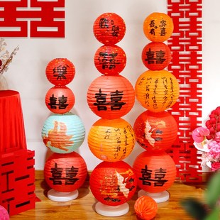 纸灯笼球立柱装饰落地喜字婚礼订婚布置引路套装婚房院子结婚专用