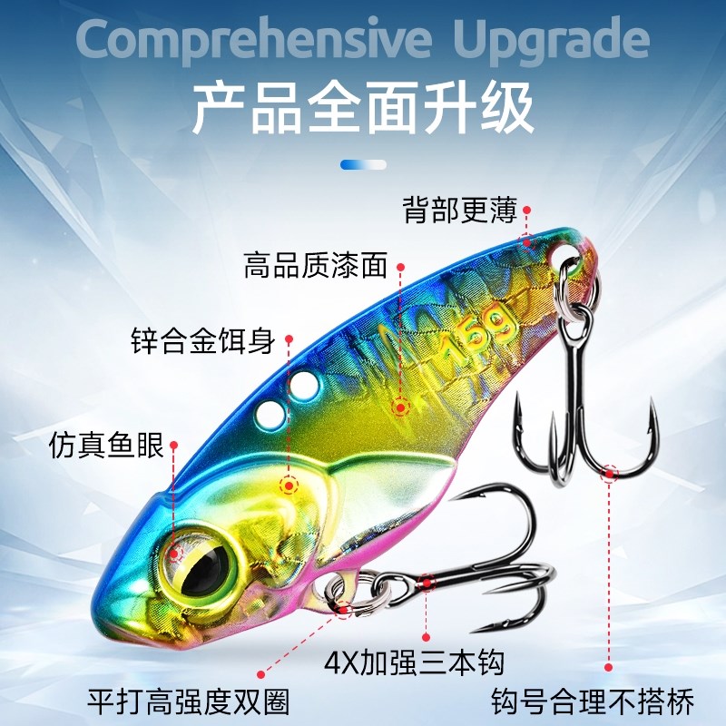 路亚假饵VIB铁板微物亮片远投装响尾蛇淡水通杀钓翘嘴鲈鱼鳜鱼