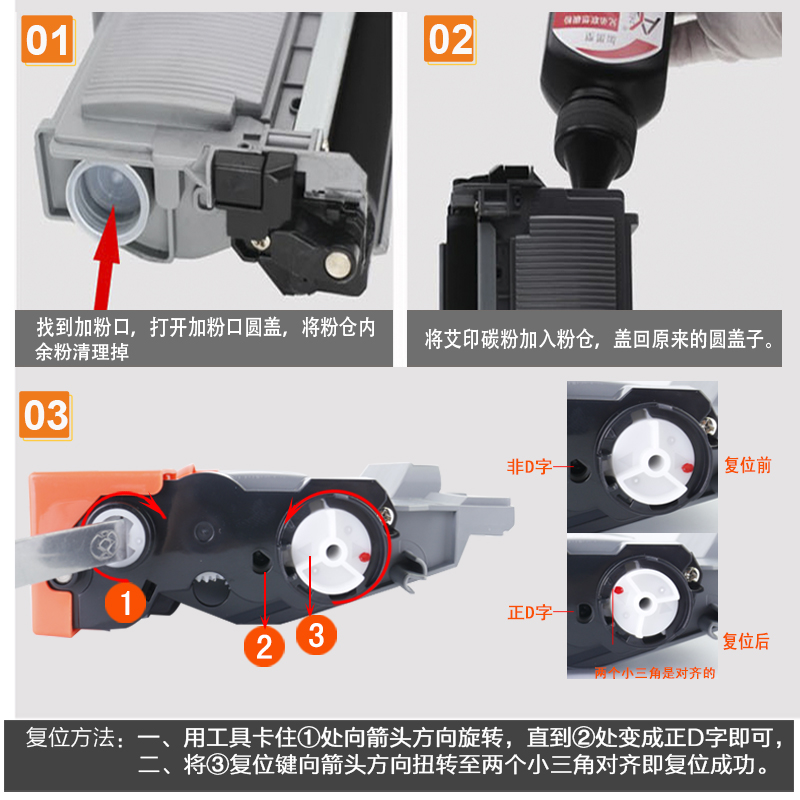 适用兄弟mfc730墨粉DCP7057 700d HL22d 221 770d 705DN 2890 299