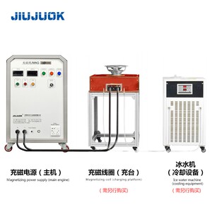 久巨充磁机厂家 可提供充磁服务 科研学院产品加工充磁测试
