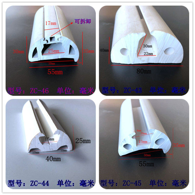 船用防撞橡胶条船舶护弦胶条汽艇快艇玻璃钢渔船U型胶条D型防撞条