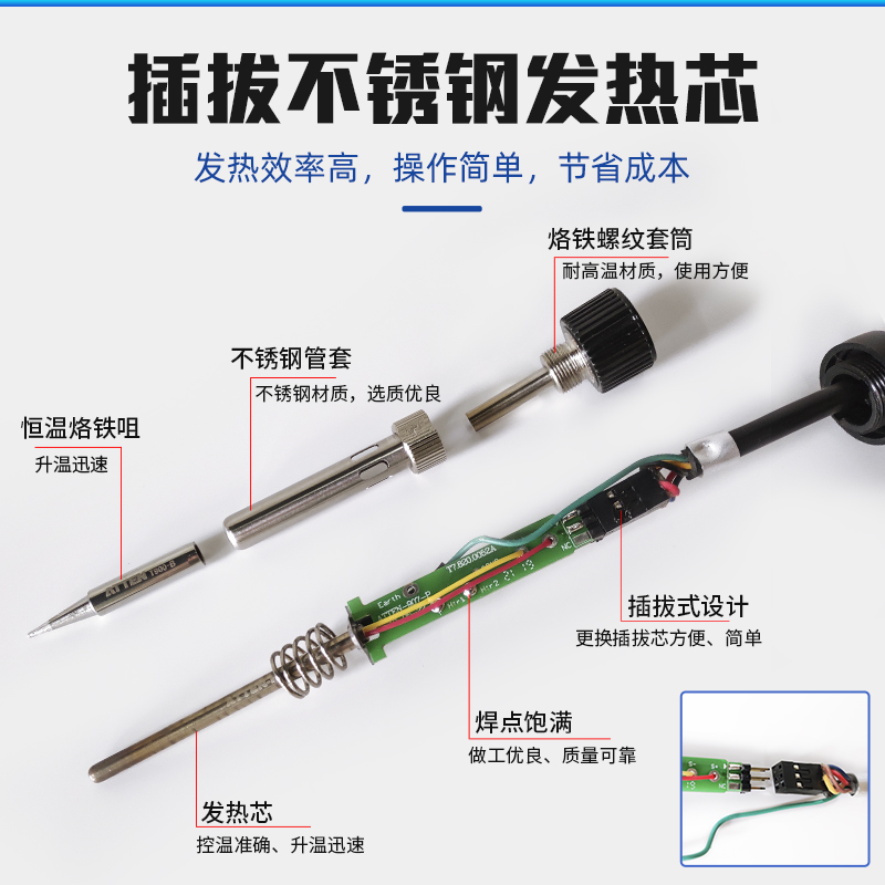 安泰信电烙铁937防静电维修焊接93内热式工业级大功率焊台ST100