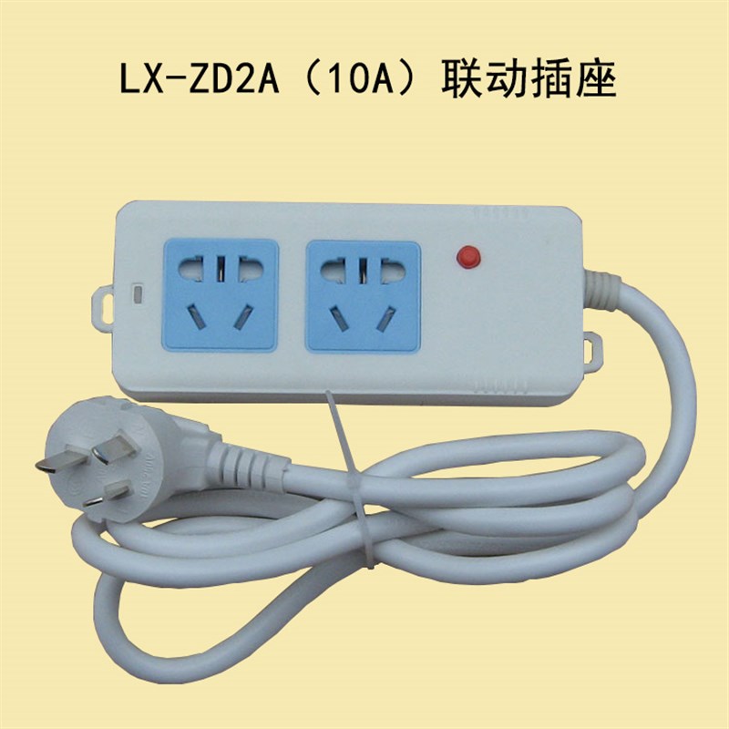 智能主从联动开关控制插座水钻微型直流水泵开槽王大功率连动插板