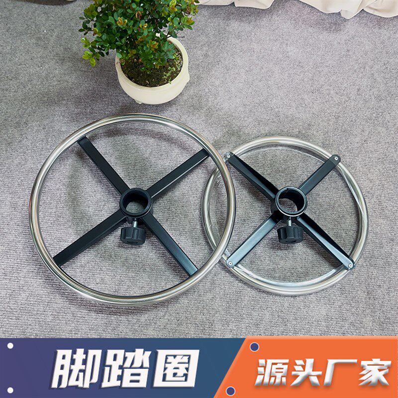 放脚圈脚踏圈升降圆凳防静电凳办公椅升降椅配件