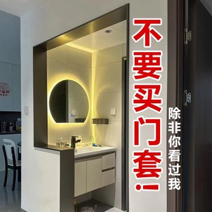 铝合金门套一体成型不锈钢门框卫生间门套装饰干湿分离包边框窗框