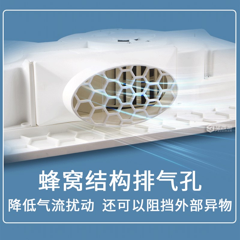 法西蒙 超薄10CM大功率排气扇 电机吸顶换气扇 高标准KTV棋牌室