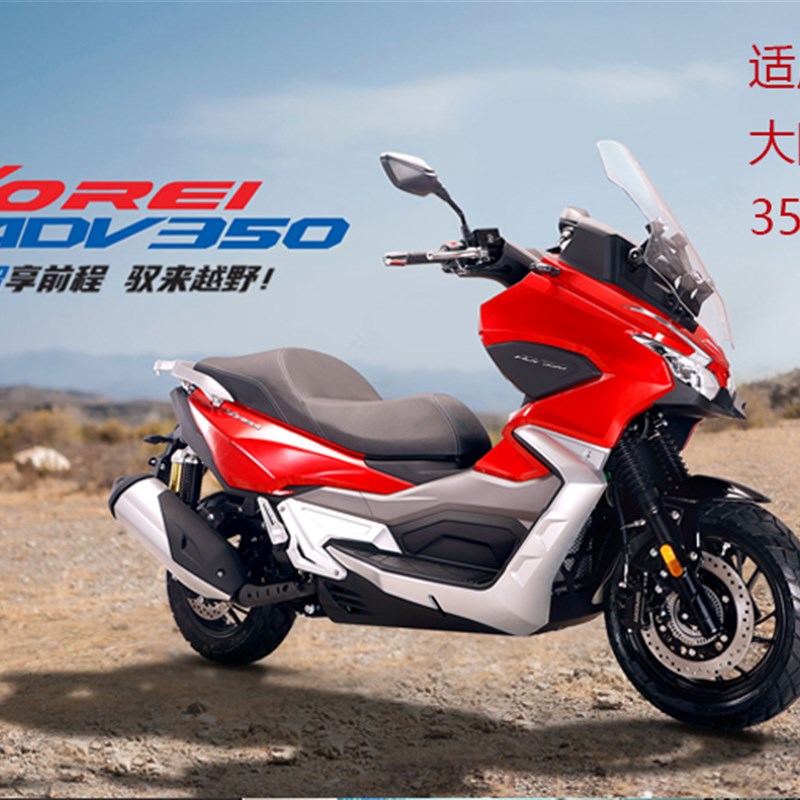 适用于大阳DV3前挡风玻璃护胸镜风挡改装加高加宽渐变烤漆