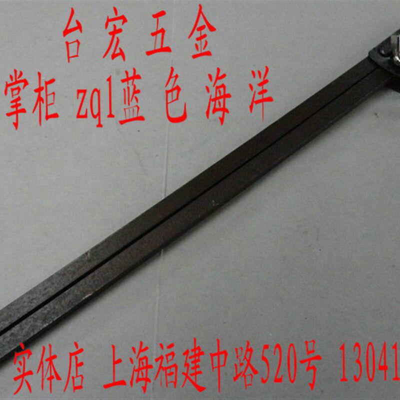 呆圆规 镶钨钢呆元规 可调园规 划线工具 划线园规 150mm