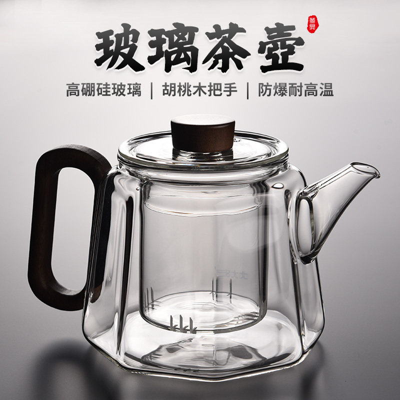 锦格玻璃茶壶泡茶家用大容量煮茶加厚茶水分离焖茶单壶耐高温侧把