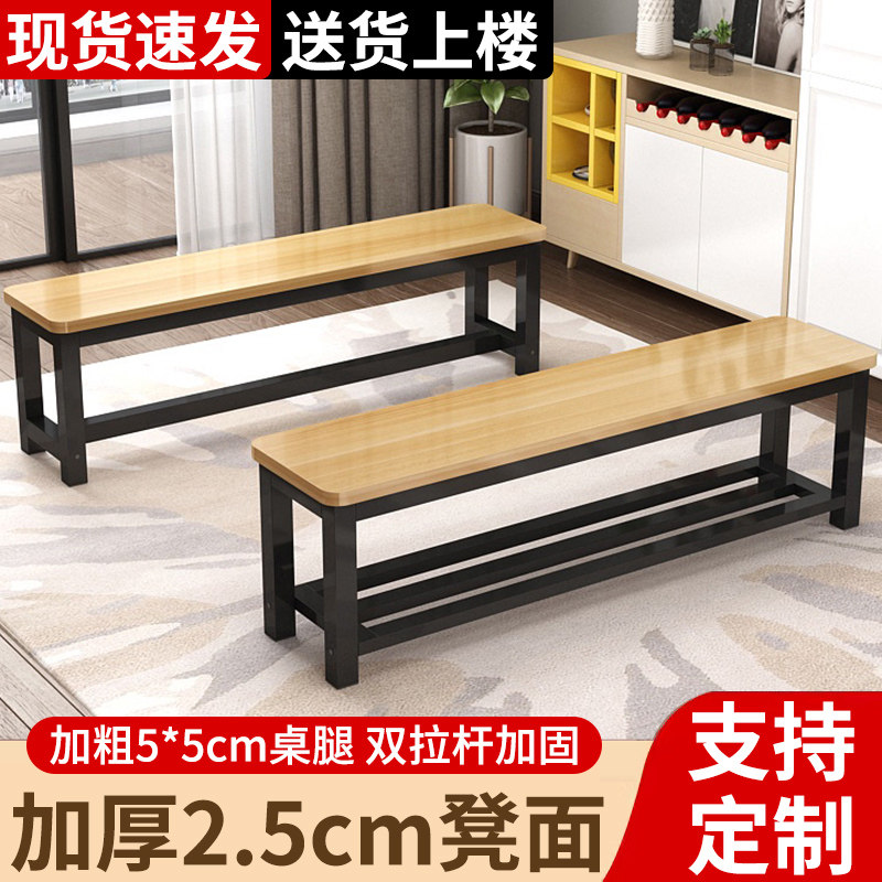 长条凳家用门口鞋架可坐换鞋凳卧室床尾凳健身房浴室更衣室休息凳
