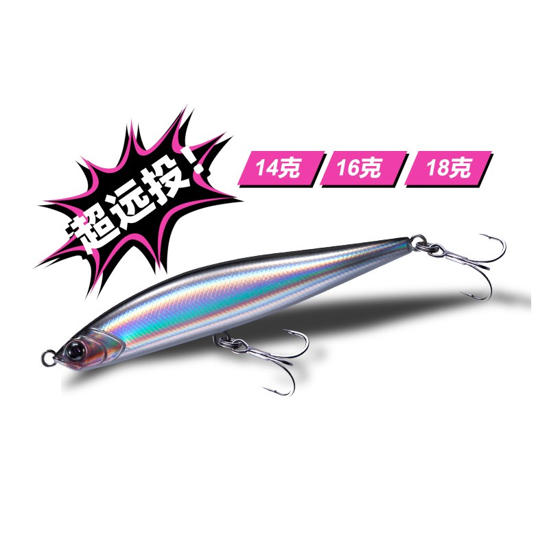 壹路亚葛斌一颤沉水铅笔远投平价路亚钓鱼假饵硬饵热卖缓沉钓鱼饵