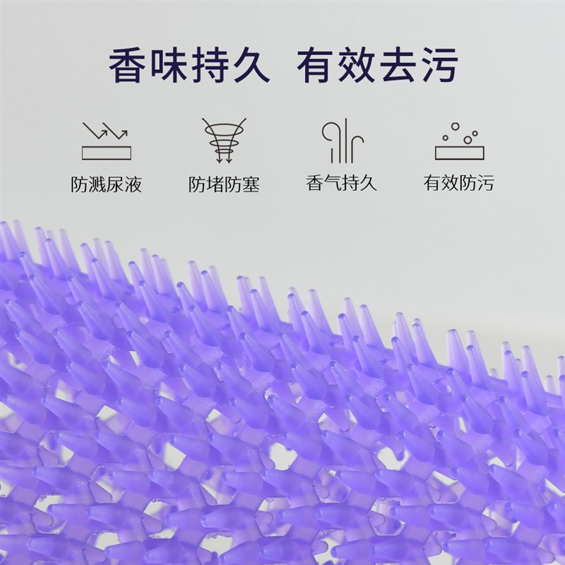 奥力奇小便池防溅垫过滤网除臭防堵小便斗防臭器尿斗香片男士厕所