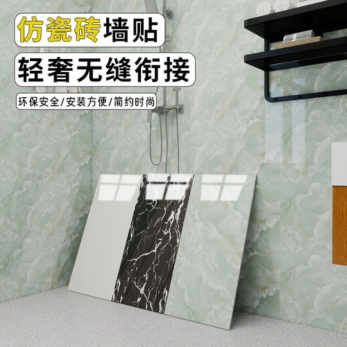 仿大理石墙贴自粘遮丑装饰板铝箔底墙板壁纸自粘防水可擦洗铝塑板
