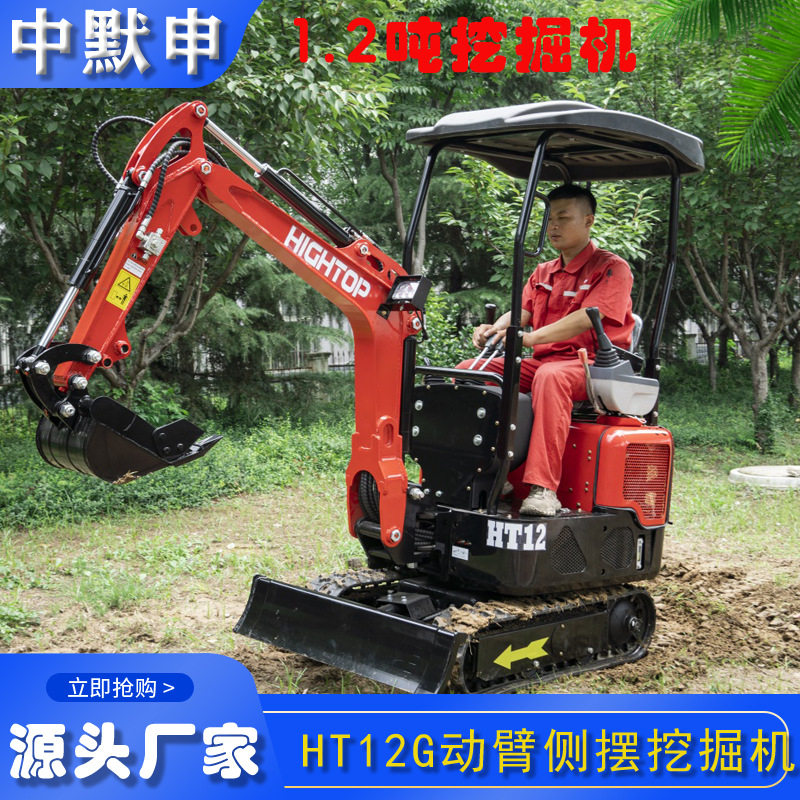 山东厂家 出口1.2吨履带挖掘机 液压先导双缸柴油农用挖掘机
