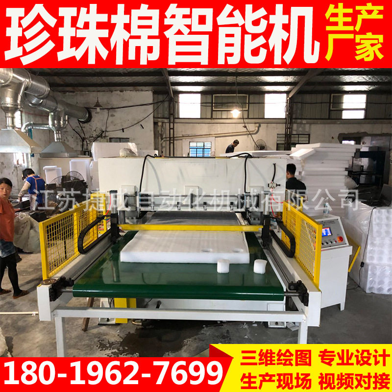 厂家销售全自动拉花纸裁断机仿真玫瑰花瓣下料机珍珠棉模切机