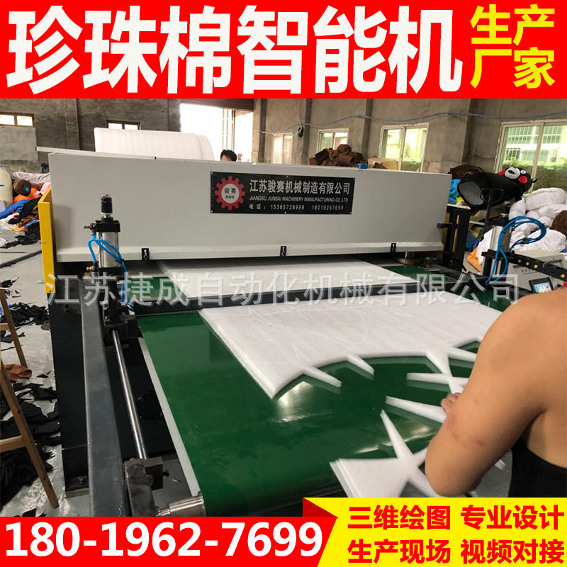 l厂家销售全自动窗帘样册裁切机笔记本样册裁断机智能冲切