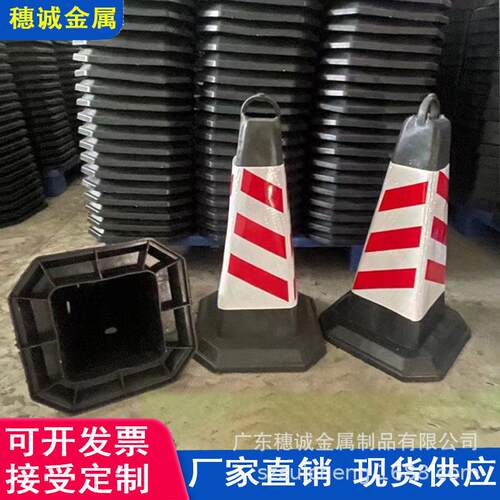 厂家现货雪糕筒橡胶路锥交通反光警示锥形桶速施工防撞圆锥