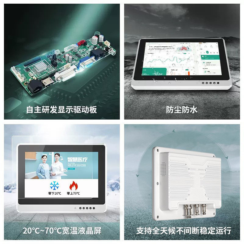 车载医院显示器防震抗干扰推车彩超呼吸麻醉机工控触摸显示屏