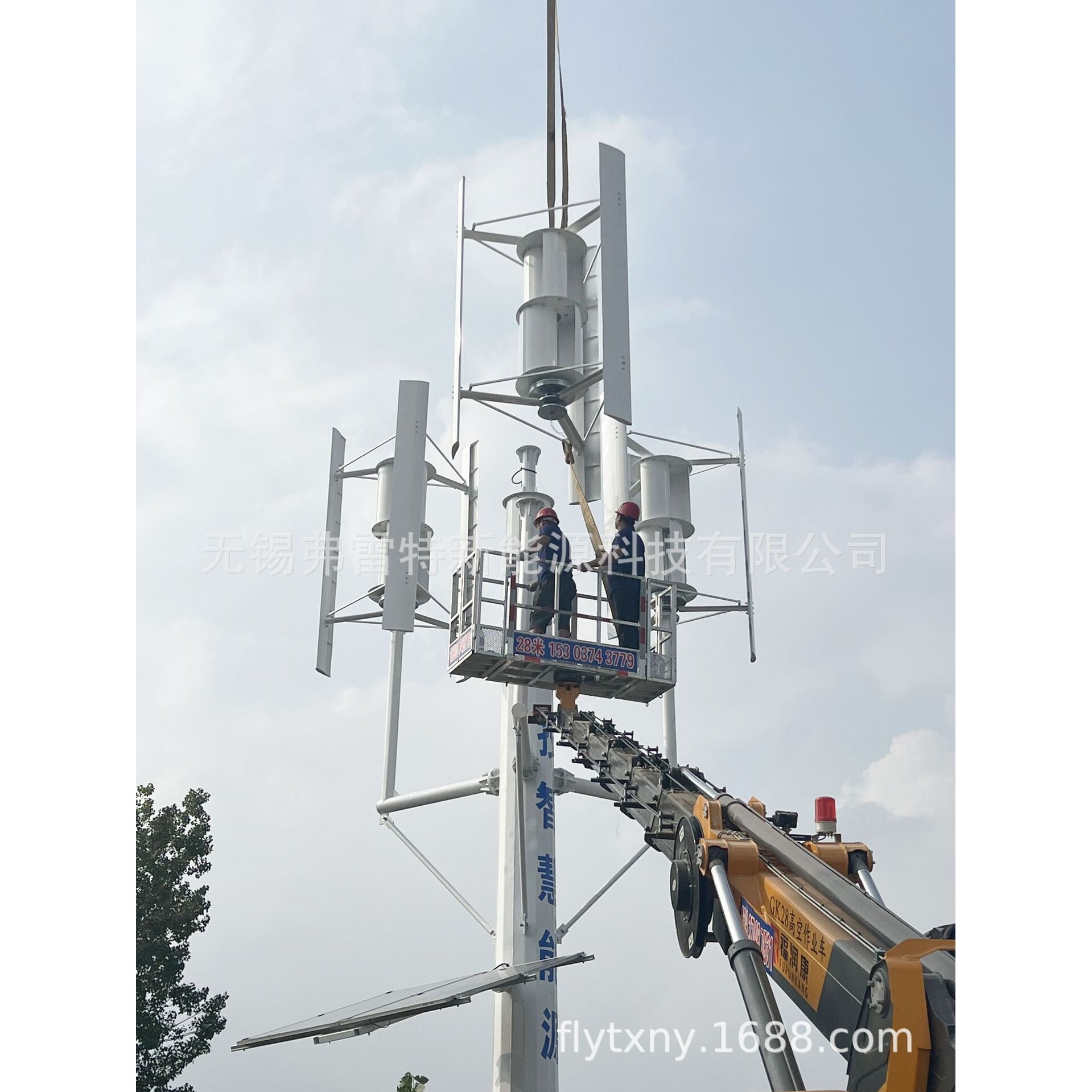 垂直轴风力发电机1kw2kw3kw5kw智慧路灯零碳风机厂家