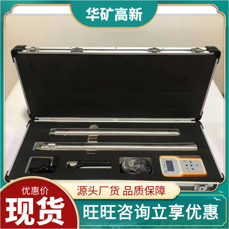 地质罗盘测斜仪 厂家直供 使用寿命长 矿用地质罗盘测斜仪