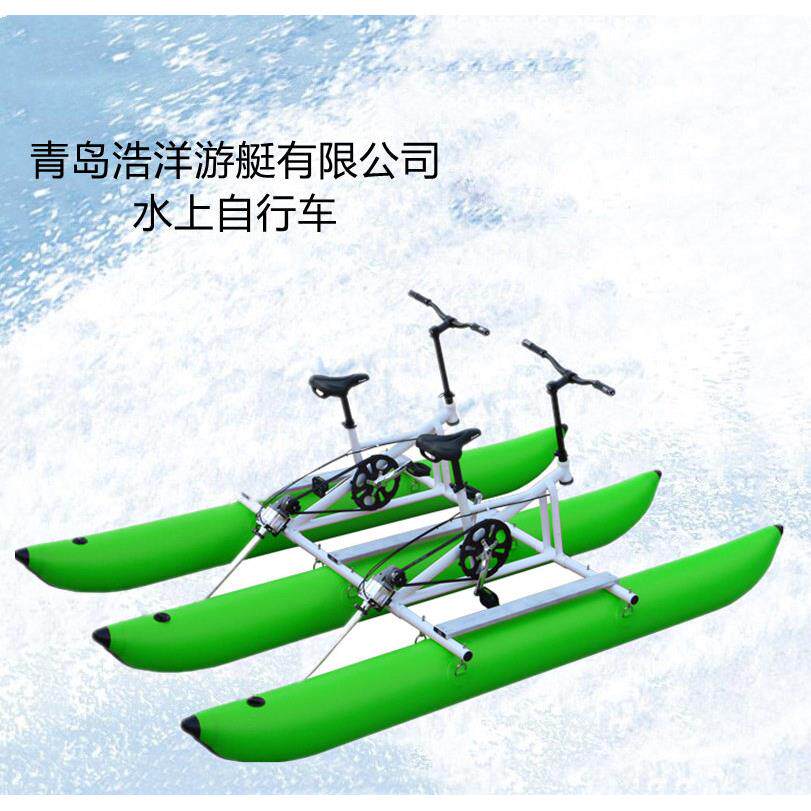 便携式水上自行车成人、儿童玩具游乐园娱乐设施