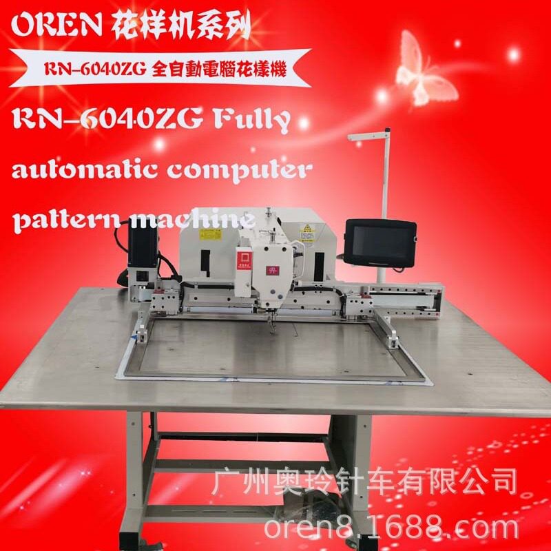 沙发面料花纹缝纫机电脑皮料花样缝纫机 RN-6040ZG 汽车座椅加工