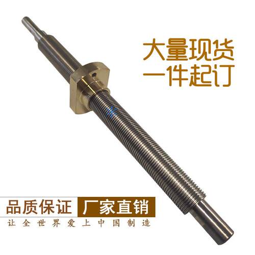 精密不锈钢耐磨丝杆定做1201微型梯形丝杆来图定做一件起订