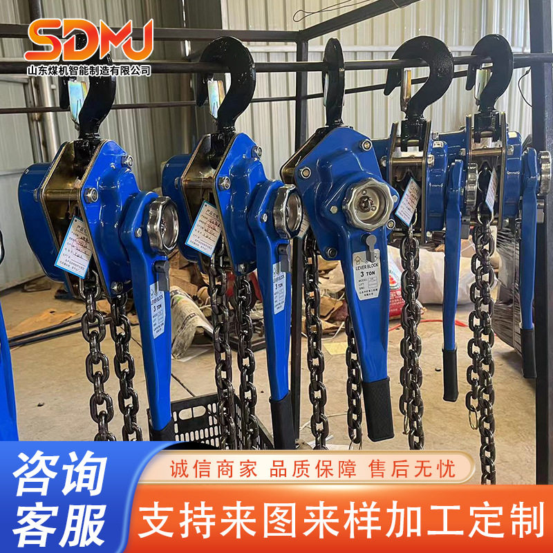 手动起重工具1吨2T3T5T手板葫芦小型家用其他起重工具葫芦